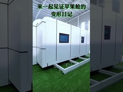 折りたたむアップルキャビン プリファブリックポッドホーム 居住空間