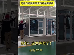 拡張可能なダブル翼コンテナハウスのための簡単で迅速な設置