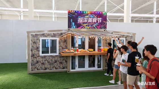 購入 鋼鉄製シングルドア折りたたみ式20フィートコンテナ、水回り分離型バスルームおよび標準電気配電システム付き オンライン製造